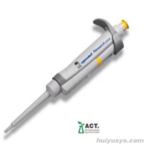 德国艾本德 Research plus 单道可调量程移液器