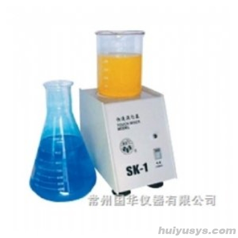 常州国华 SK-1 快速混匀器