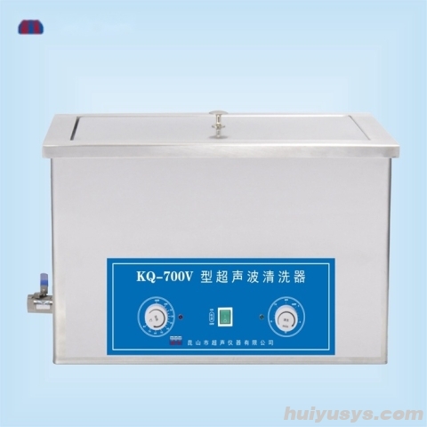 昆山舒美超声波清洗器 KQ-700V