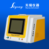 天瑞仪器 EDX3800 能量色散X荧光光谱仪