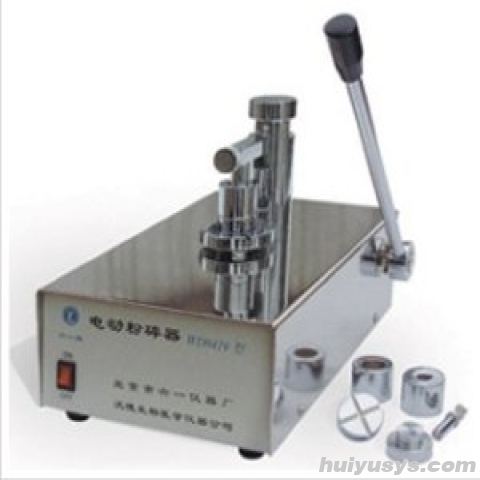 北京六一 130-1900 种子粉碎器
