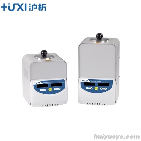 沪析 HM-140 红外灭菌器