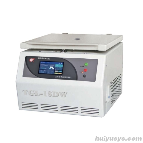 上海安亭高速冷冻离心机（台式）TGL-18DW