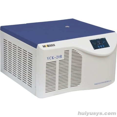 湖南迈克尔大容量高速冷冻离心机VCK-20R