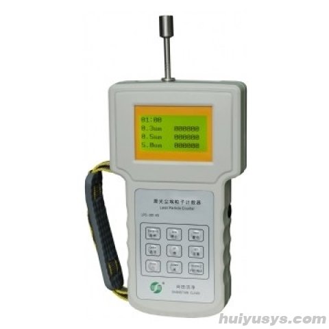 苏州尚田 LPC-301 H3 手持式激光尘埃粒子计数器