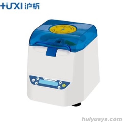 沪析 HL-25W 微孔板离心机