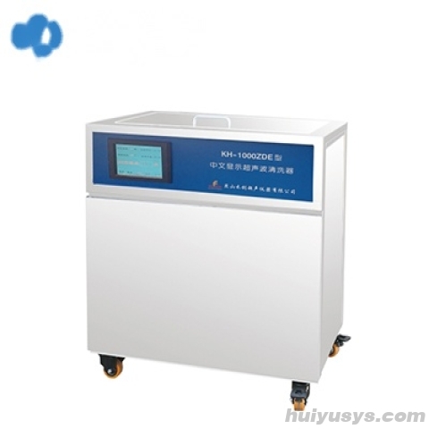昆山禾创单槽式中文显示超声波清洗器KH-1000ZDE
