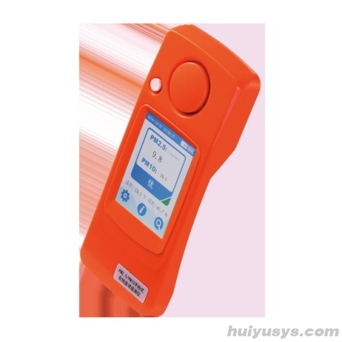 青岛崂应 PM2.5/PM10手持式在线直读监测仪2025
