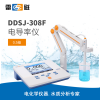 上海雷磁 DDSJ-308F 电导率仪