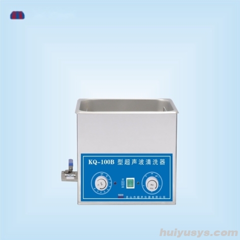 昆山舒美超声波清洗器 KQ-100B