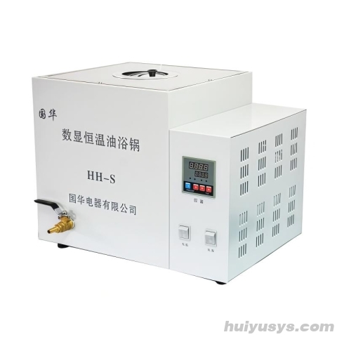 常州国华 HH-S 数显恒温油浴 油浴锅 300℃
