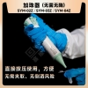 赛维尔 Servicebio SYM-04Z 加珠器（无菌无酶）