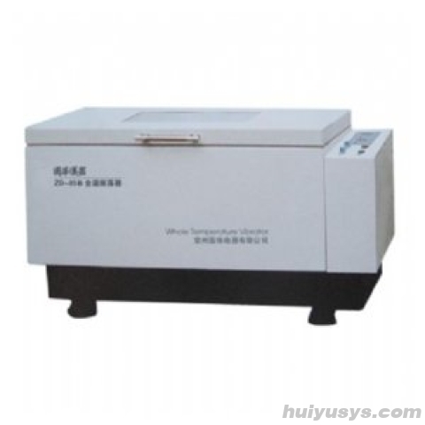 常州国华 ZD-85B 微电脑大容量恒温摇床