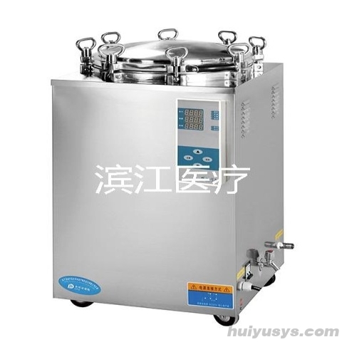 江阴滨江 LS-50LD 手提式压力蒸汽灭菌器