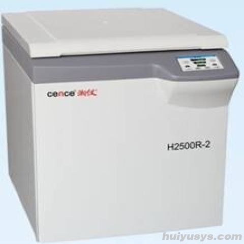 湖南湘仪高速冷冻离心机H2500R-2