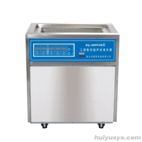 昆山舒美超声波清洗器KQ-2000VDB 三频