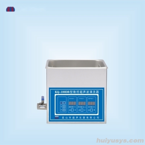 昆山舒美数控超声波清洗器KQ-100DB