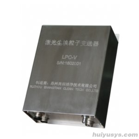 苏州尚田 LPC-VII 多点式尘埃粒子测试监控系统