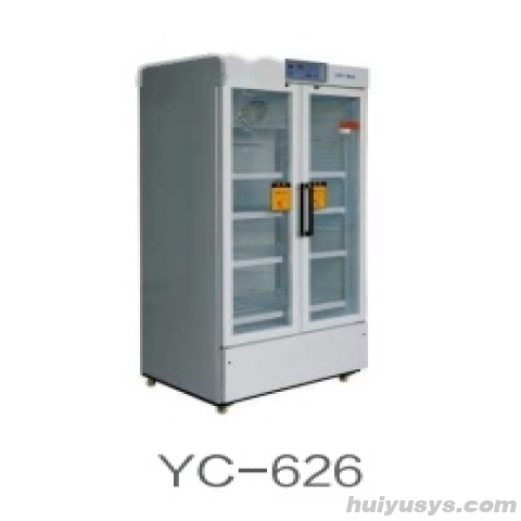 澳柯玛 Aucma YC-626 药品冷藏箱