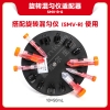 赛维尔 Servicebio SMV-R-G 旋转混匀仪适配器