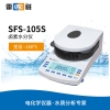 上海雷磁 SFS-105S 卤素水分仪