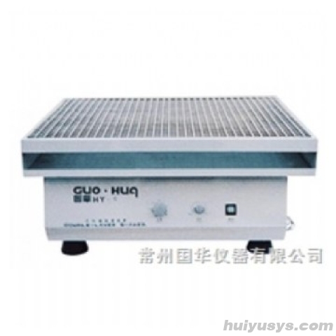 常州国华 HY-8 大容量回旋振荡器
