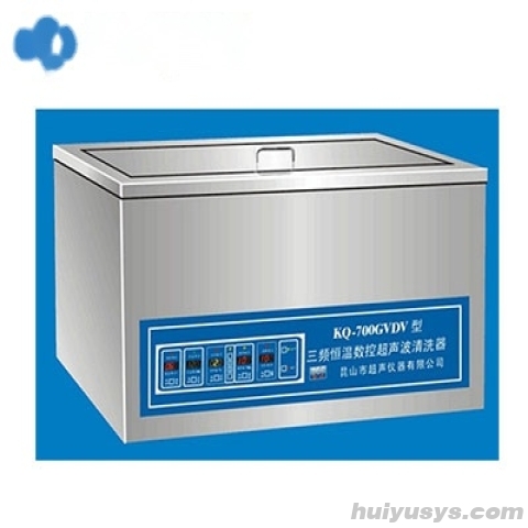 昆山舒美三频恒温超声波清洗器KQ-700GVDV