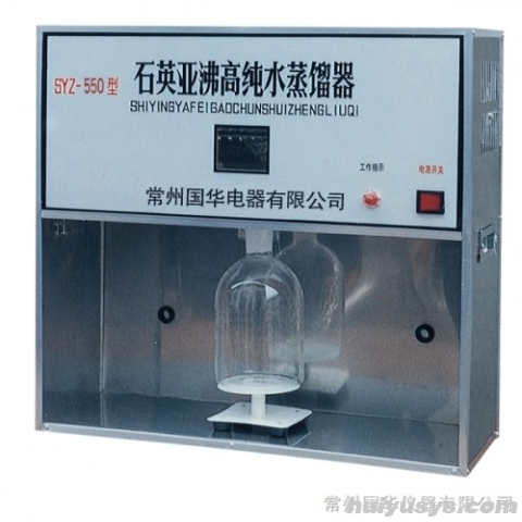 国华 1810-C 石英亚沸高纯水蒸馏器