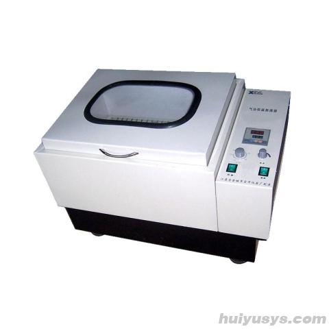 宏华 ZD-85 气浴恒温振荡器（双功能）