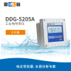 上海雷磁 DDG-5205A 工业电导率仪