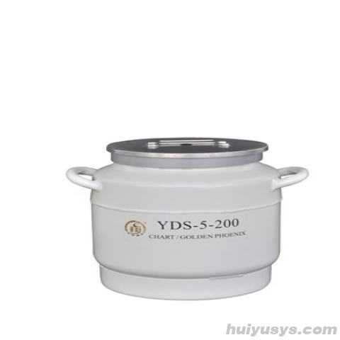 金凤 YDS-5-200 液氮生物容器