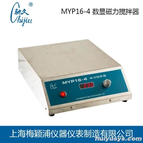 梅颖浦仪器 MYP16-4 数显磁力搅拌器