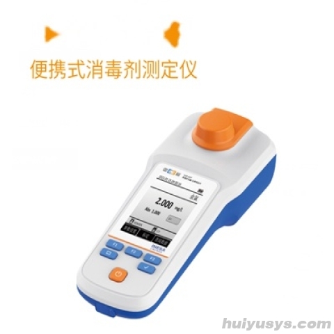 上海雷磁 DGB-403F 便携式消毒剂测定仪