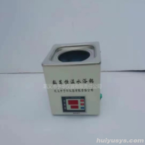 巩义予华HH-ZK1恒温水浴锅