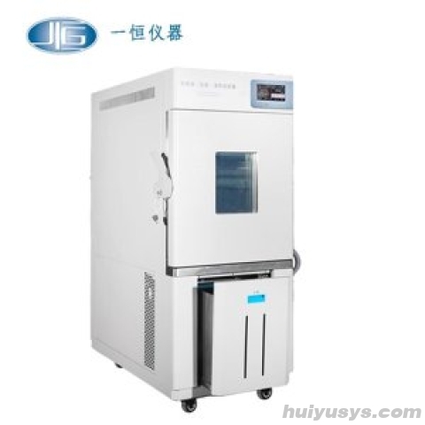 上海一恒 BPHJS-120CH 高低温 (交变) 湿热试验箱