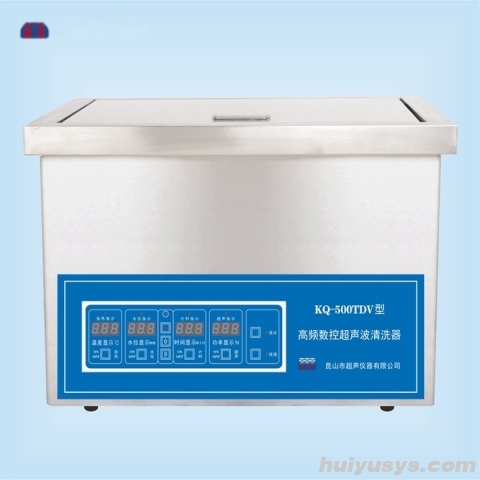 昆山舒美高频超声波清洗器 KQ-500TDV