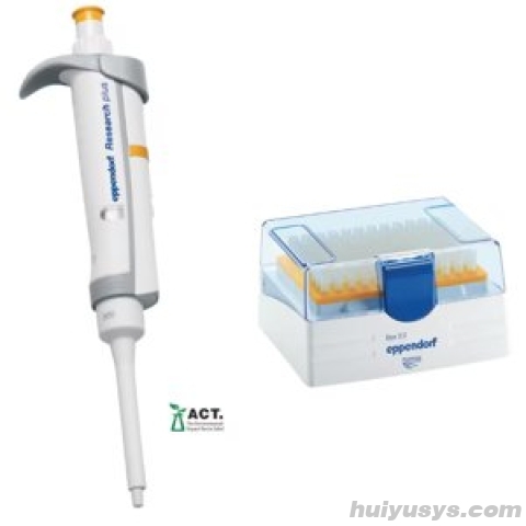 德国艾本德 Research plus 单道可调量程移液器