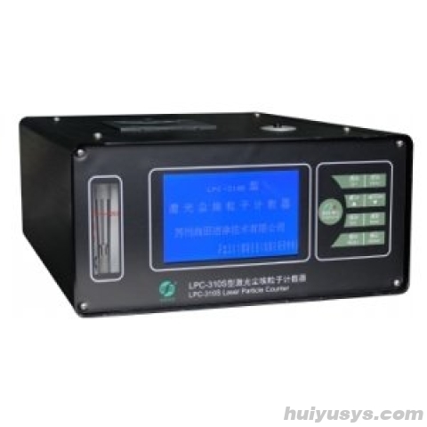 苏州尚田 LPC-310S AC-DC 激光尘埃粒子计数器