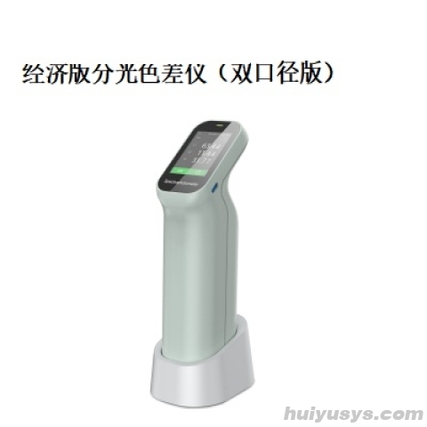 杭州彩谱分光色差仪CS-412（经济版）