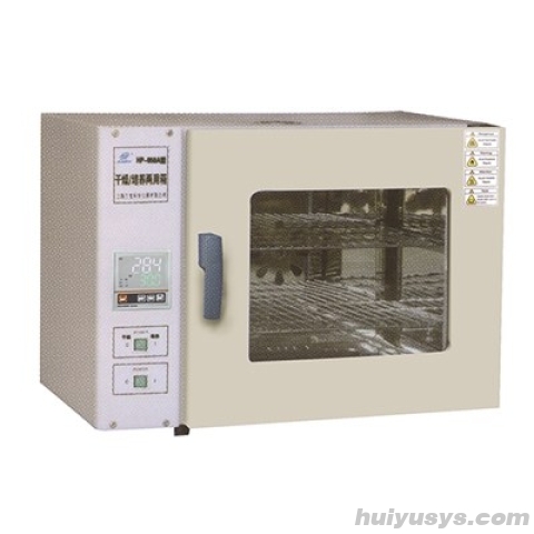 上海三发 HP-070A 干燥/培养两用箱