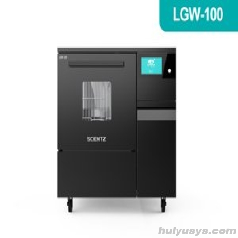 新芝 LGW-100 实验室玻璃器皿清洗机