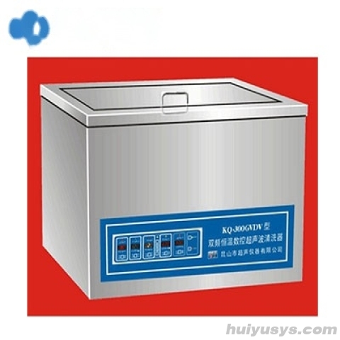 昆山舒美双频恒温超声波清洗器KQ-300GVDV
