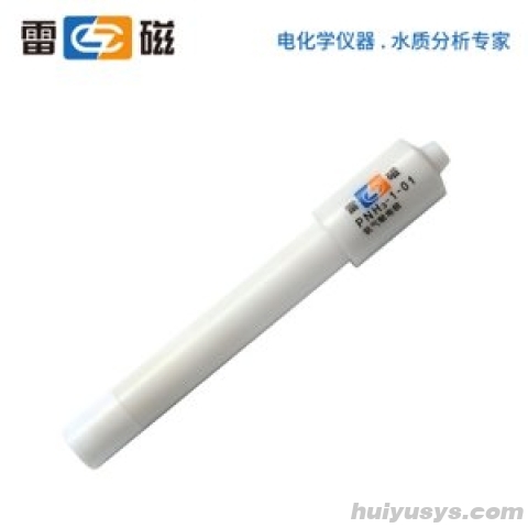 上海雷磁 PNH3-1-01 氨气敏电极