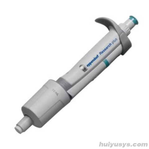 艾本德Eppendorf 单道可调移液器