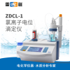 上海雷磁 ZDCL-1 氯离子自动电位滴定仪