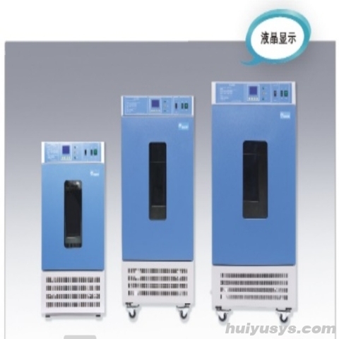 上海齐欣生化培养箱LRH-150F