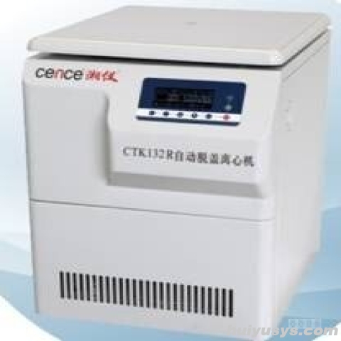 湘仪 CTK132R 自动脱盖离心机