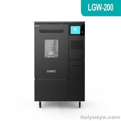 新芝 LGW-200 实验室玻璃器皿清洗机