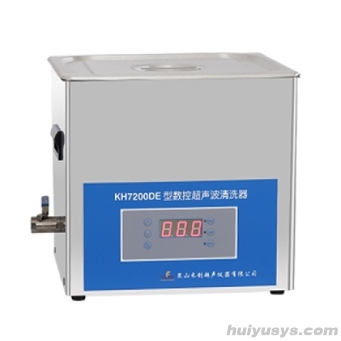 昆山禾创台式数控超声波清洗器KH-7200DE