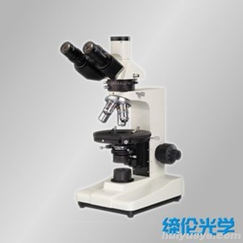 缔伦 TL-1500 透射偏光显微镜